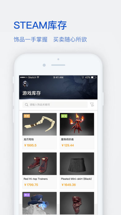 ����BUFFƻ����v1.9.1 ���°�
