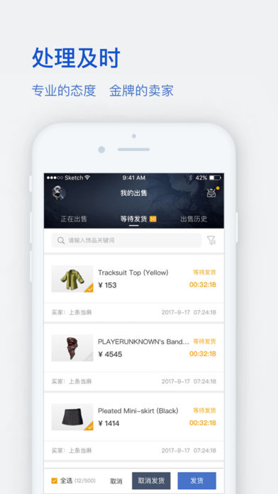 ����BUFFƻ����v1.9.1 ���°�