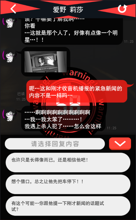 ��SOS����v1.1.0 3DM������