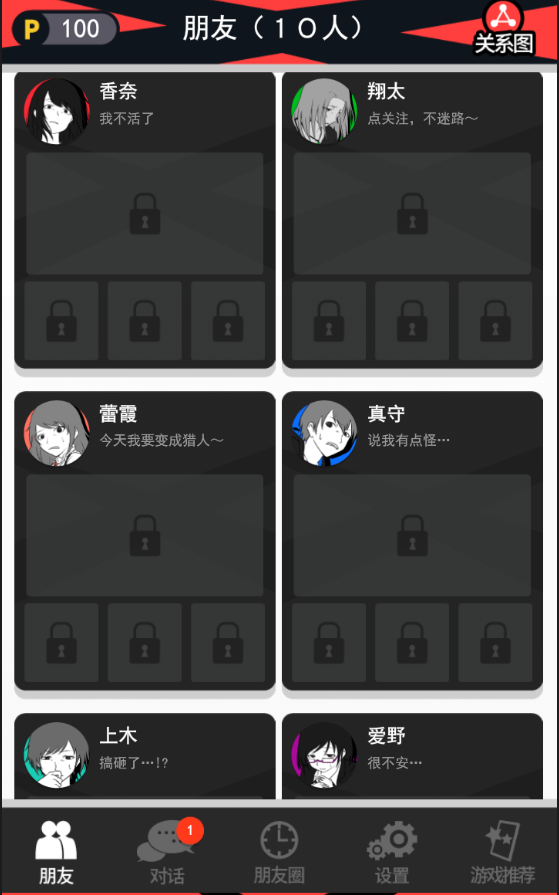 ��SOS����v1.1.0 3DM������