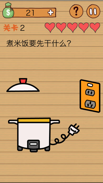 �������������Ϸv1.1.0 ƻ����