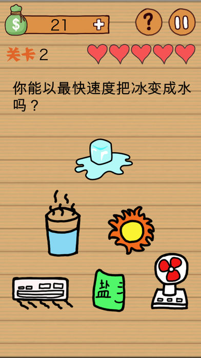 �������������Ϸv1.1.0 ƻ����