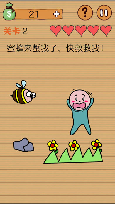 �������������Ϸv1.1.0 ƻ����
