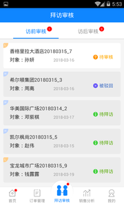 ��ǩ��appv1.0.31 ��׿��