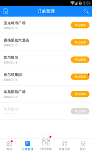 ��ǩ��appv1.0.31 ��׿��