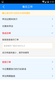 ��ǩ��appv1.0.31 ��׿��