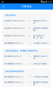 ��ǩ��appv1.0.31 ��׿��