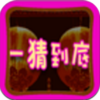 һ�µ���v1.0 ��׿��