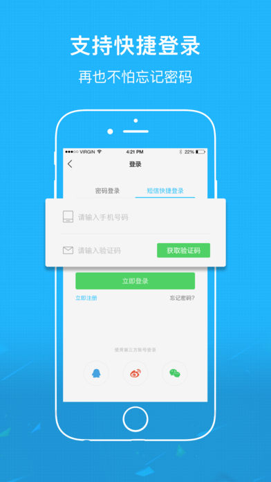 ��������appv3.3 ���°�