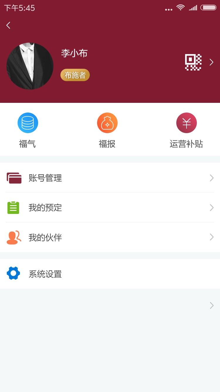 ч��ʩappv1.1.5 ��׿��