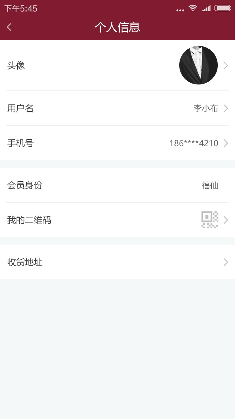 ч��ʩappv1.1.5 ��׿��
