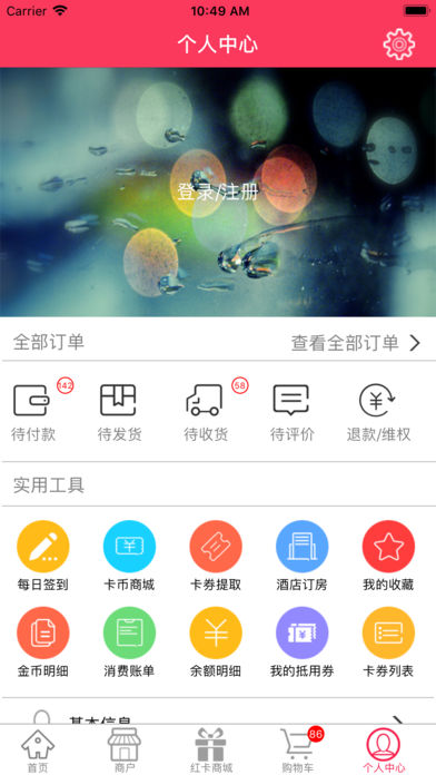 ȫ��쿨appv1.2.8 ���°�