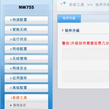 �ڿ�nw755�����̼�