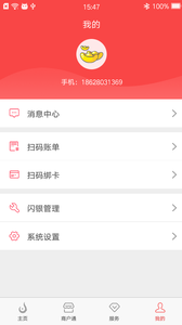 �����Ʋ����°汾v2.1.8 ��׿��
