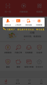 �����Ʋ����°汾v2.1.8 ��׿��