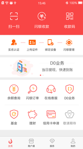 �����Ʋ����°汾v2.1.8 ��׿��