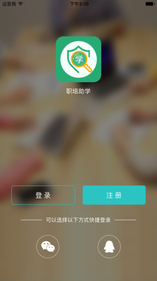 ְ����ѧv5.0.1 ��׿��