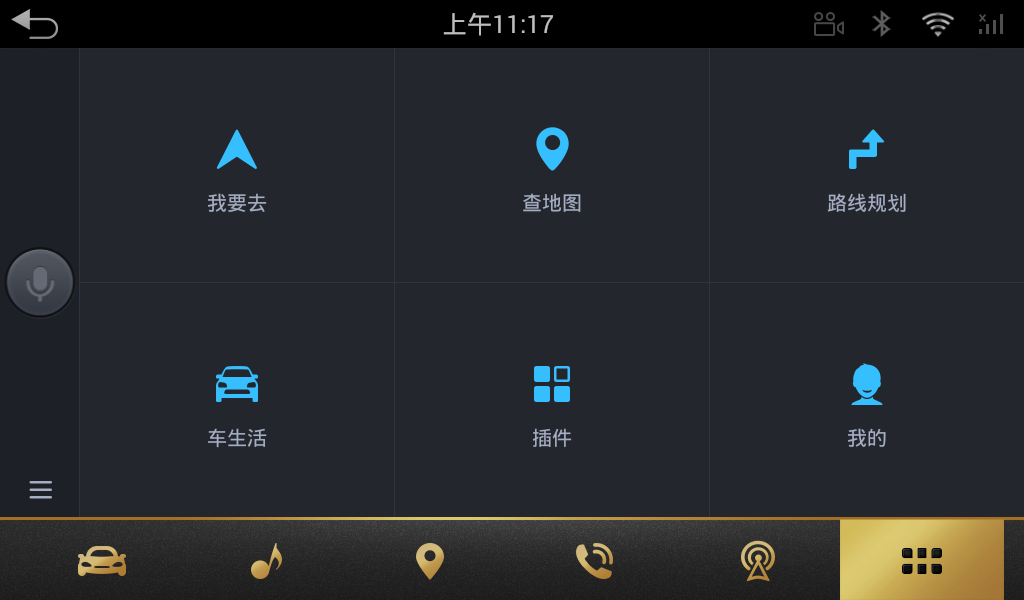 �ٶȵ������������°�v4.7.15 ��׿��