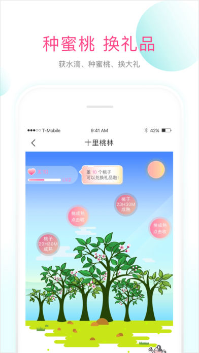 ������appv1.5.0 ��׿��