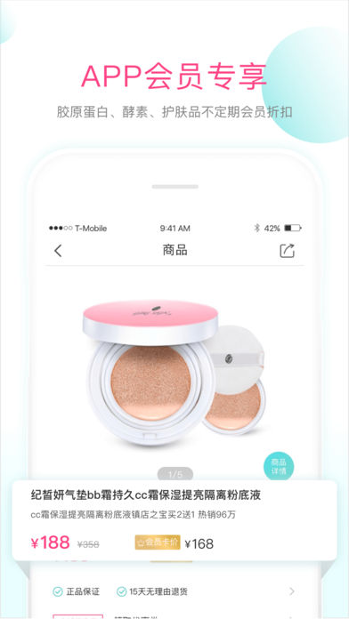 ������appv1.5.0 ��׿��