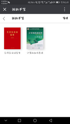 ��Ұ������ֻ���v1.0.1 ���°�
