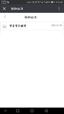 ��Ұ������ֻ���v1.0.1 ���°�
