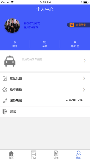 �ڳ�һ·v1.0.0 ��׿��