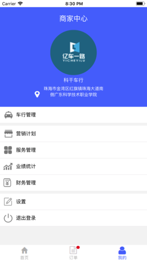 �ڳ�һ·v1.0.0 ��׿��