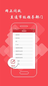 ��Ϣ�ձ�appv1.3.11 ��׿��