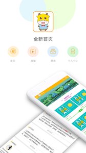 ������appv2.0.2 ��׿��