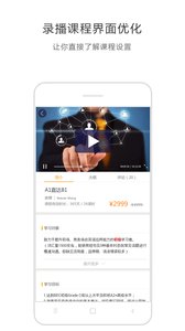������appv2.0.2 ��׿��