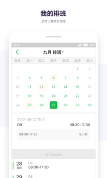 ���Ͽ���3.9.2.5�汾v3.9.2 ��׿��