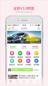 ������Ͽappv3.9.30 ��׿��