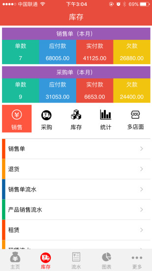 ���˱�appv5.7.36 ��׿��