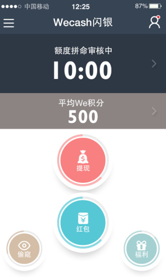91������׿��v0.6.17 ���°�