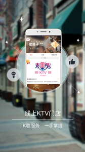��ϻ��appv1.2.2 ���°�