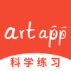 artapp-��ѧ��ϰv4.6.0 �ֻ���