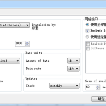 NetTraffic(�������������)