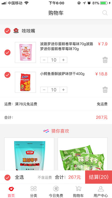 ֨֨��appv1.0.2 �ٷ���