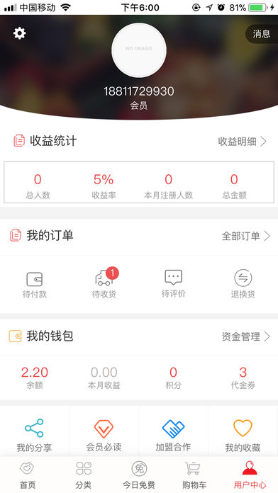 ֨֨��appv1.0.2 �ٷ���
