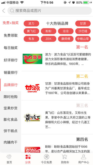 ֨֨��appv1.0.2 �ٷ���