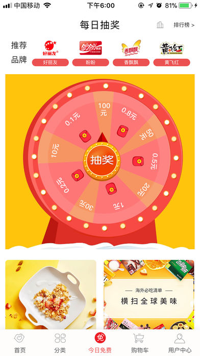֨֨��appv1.0.2 �ٷ���