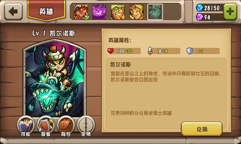 �Ǳ�ͻϮ2����ˮ����v3.0.4 ��׿��