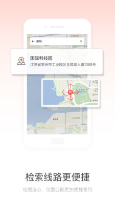 ȤԼ����׿��v1.1.1.4 �ֻ���
