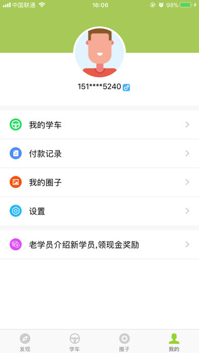 Լ��Уappv2.0.10 ��׿��