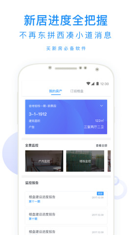 ӥ�ۼ���appv1.4.3 ��׿��