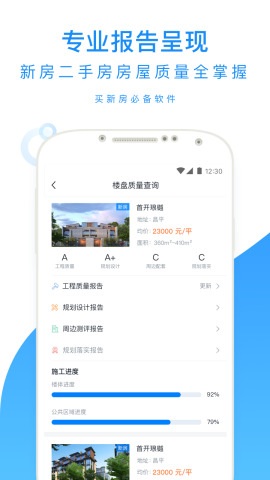 ӥ�ۼ���appv1.4.3 ��׿��