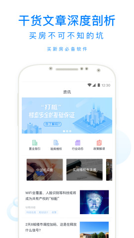 ӥ�ۼ���appv1.4.3 ��׿��