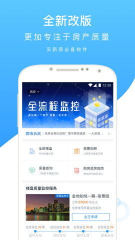 ӥ�ۼ���appv1.4.3 ��׿��