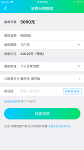 ʢ���ֻ�����׿��v1.1.0 ���°�
